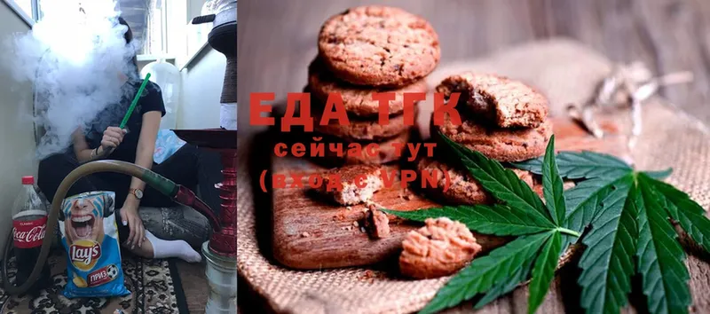 нарко площадка телеграм  Ярославль  Cannafood марихуана 